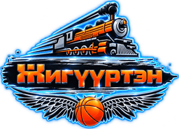 ТЗДС Жигүүртэн